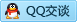 QQ在线咨询821609674